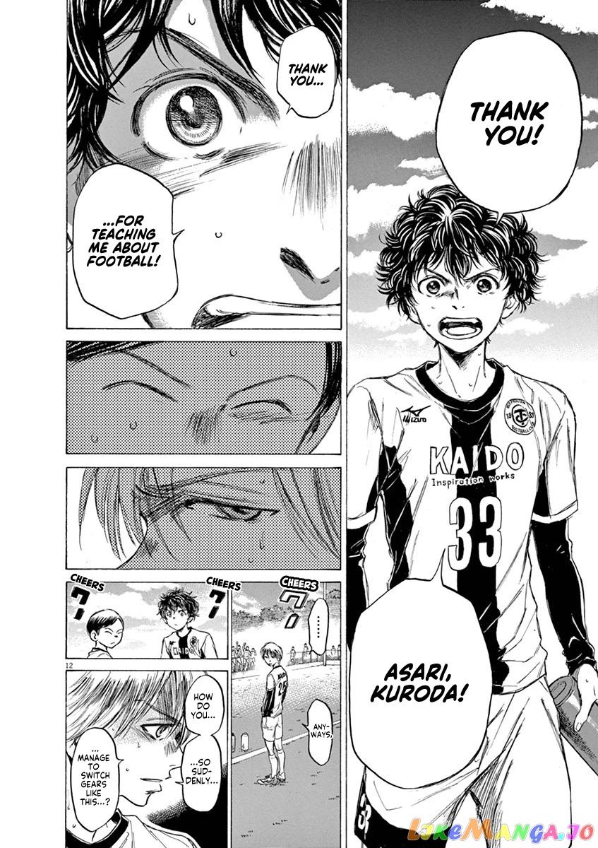 Ao Ashi, Chapter 52 image 13